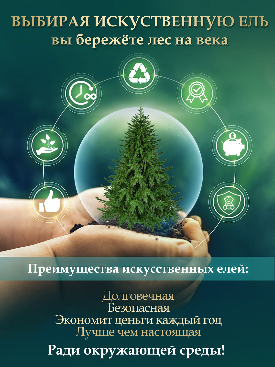 Венок Царь Елка Голубой заснеженный